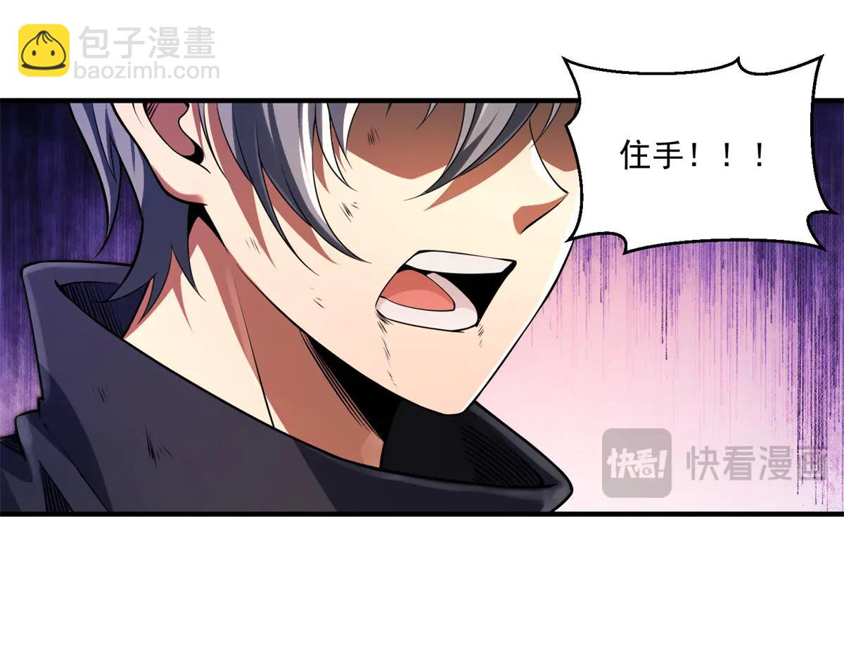 第19话 请问，可以让让路吗？(1/3)-第20话