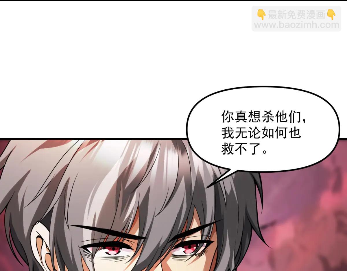 第19话 请问，可以让让路吗？(1/3)-第20话
