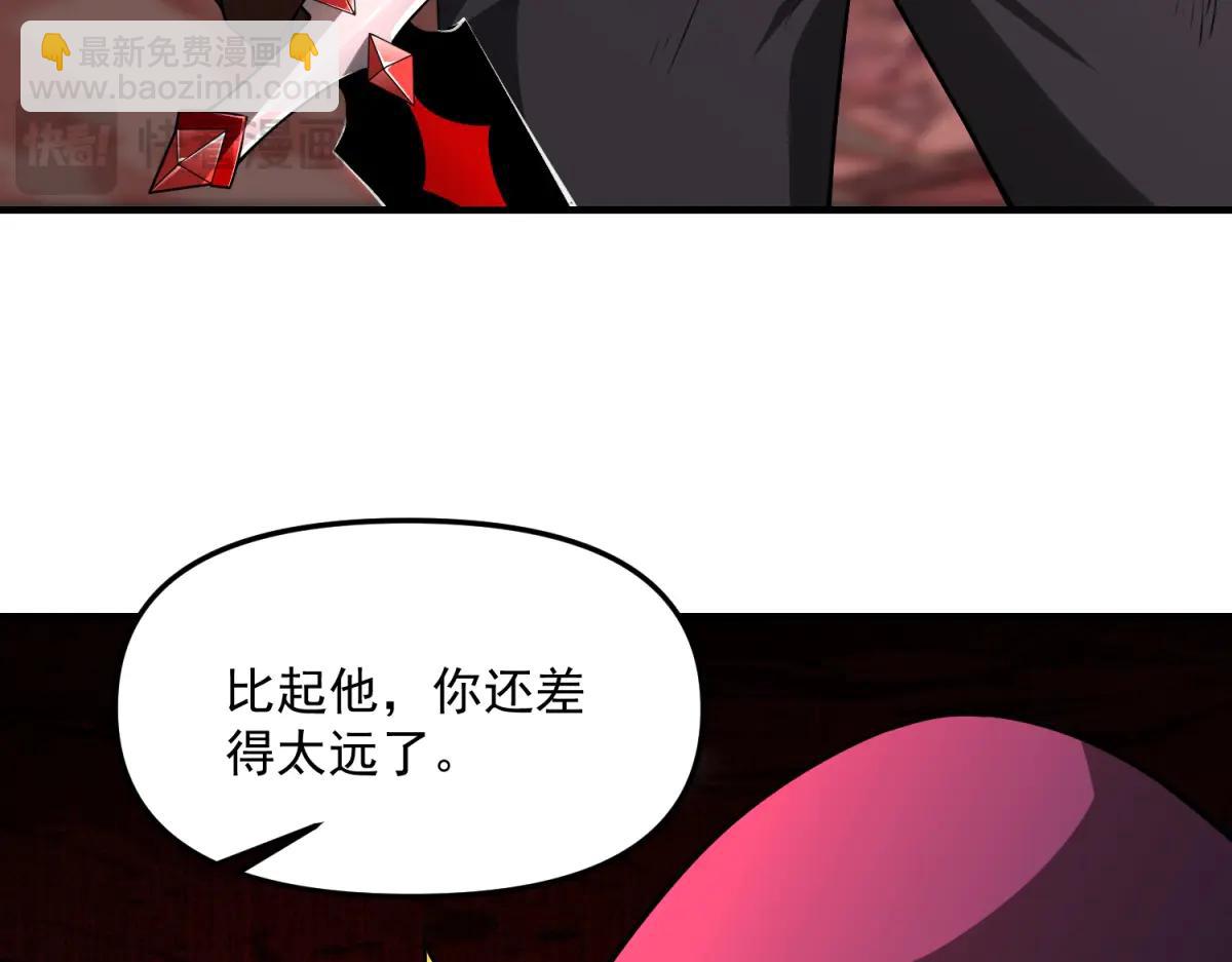 第19话 请问，可以让让路吗？(1/3)-第20话