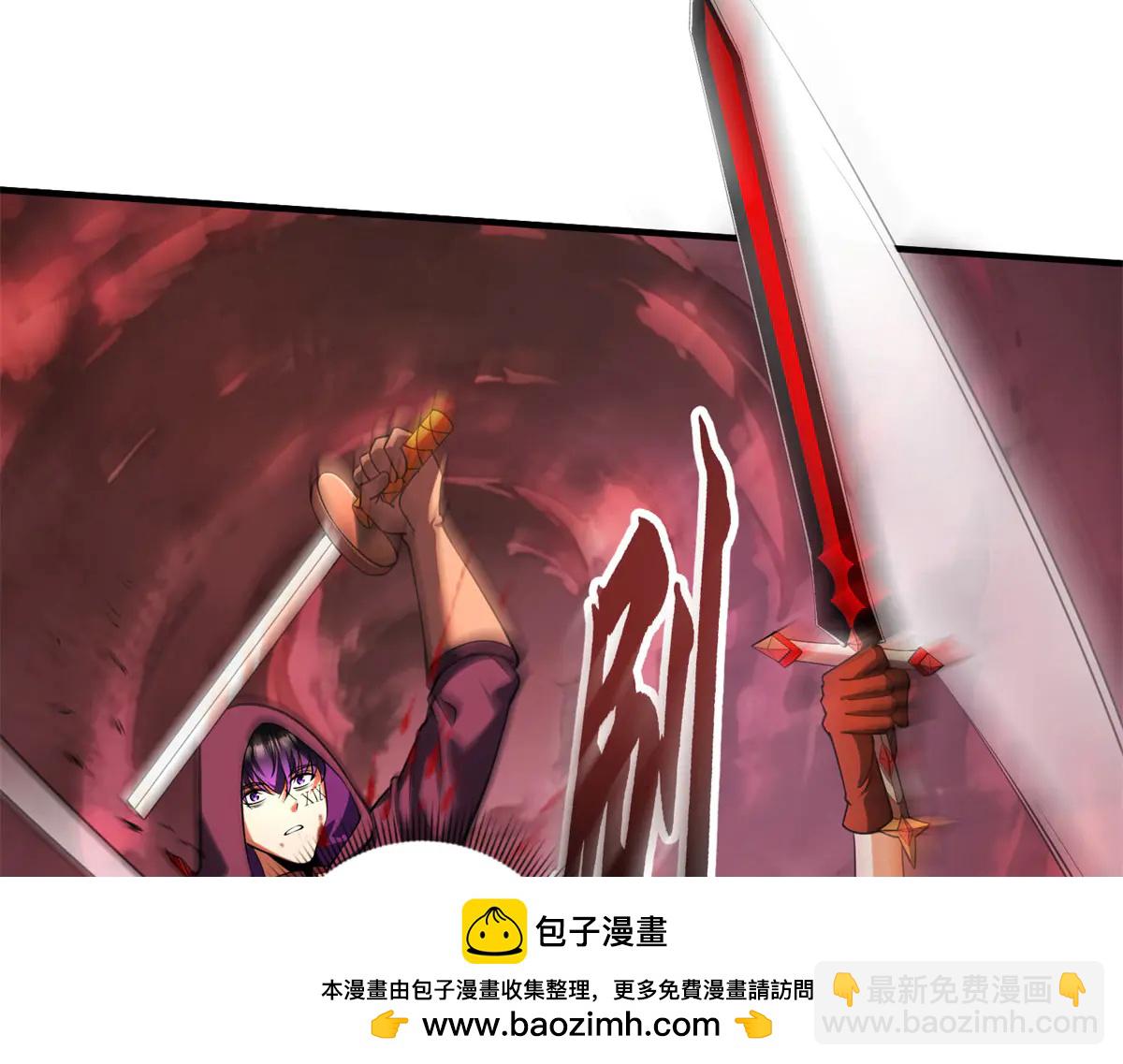 第19话 请问，可以让让路吗？(1/3)-第20话