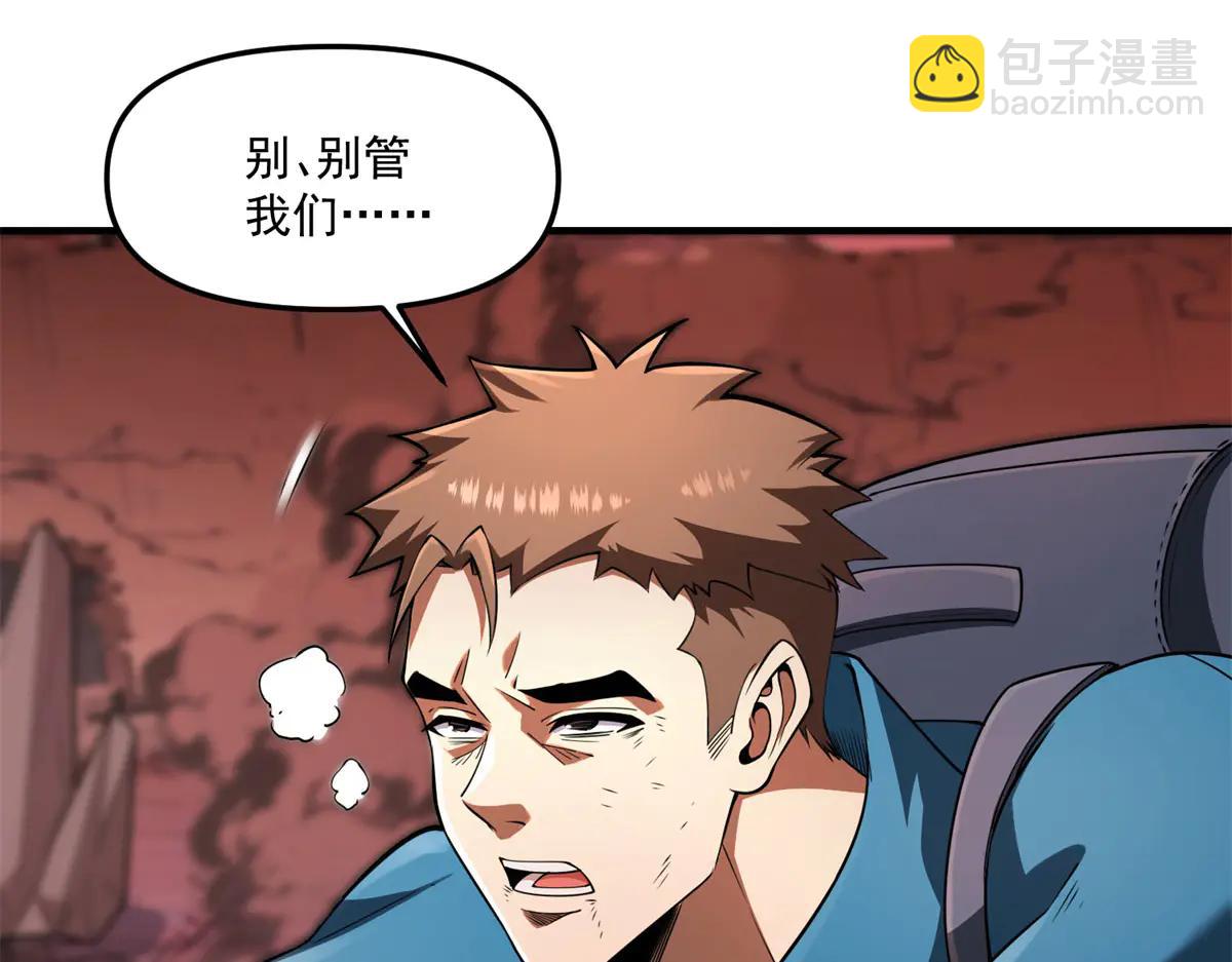 第19话 请问，可以让让路吗？(1/3)-第20话