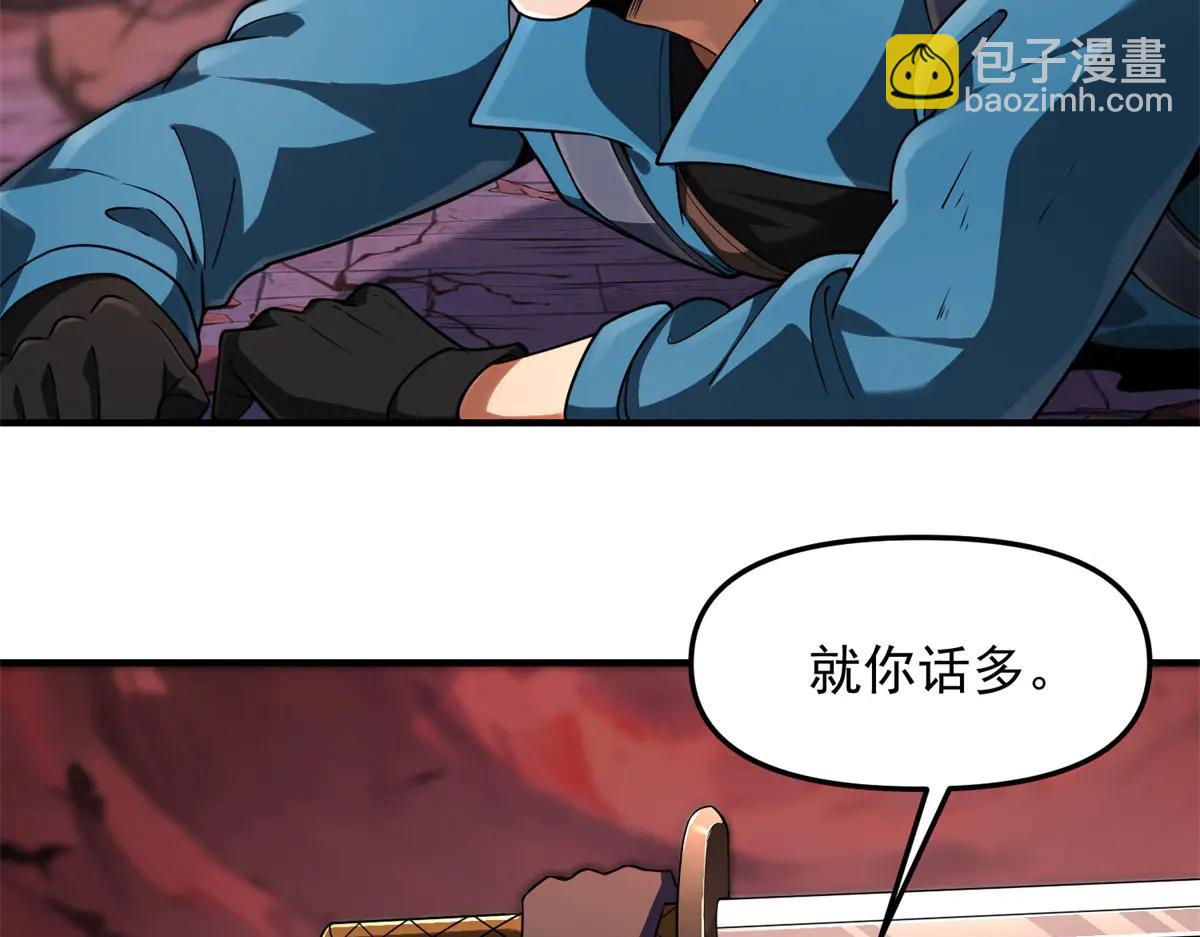 第19话 请问，可以让让路吗？(1/3)-第20话