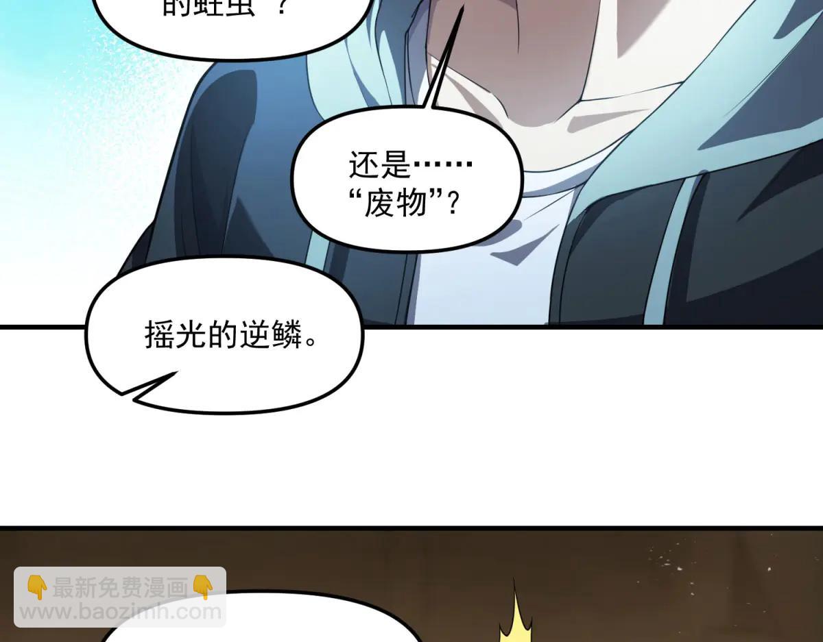 第21话 创造一个你期待的世界(1/3)-第22话