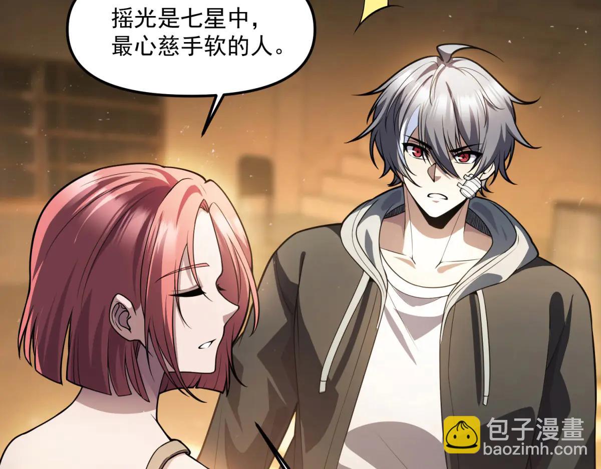 第21话 创造一个你期待的世界(1/3)-第22话