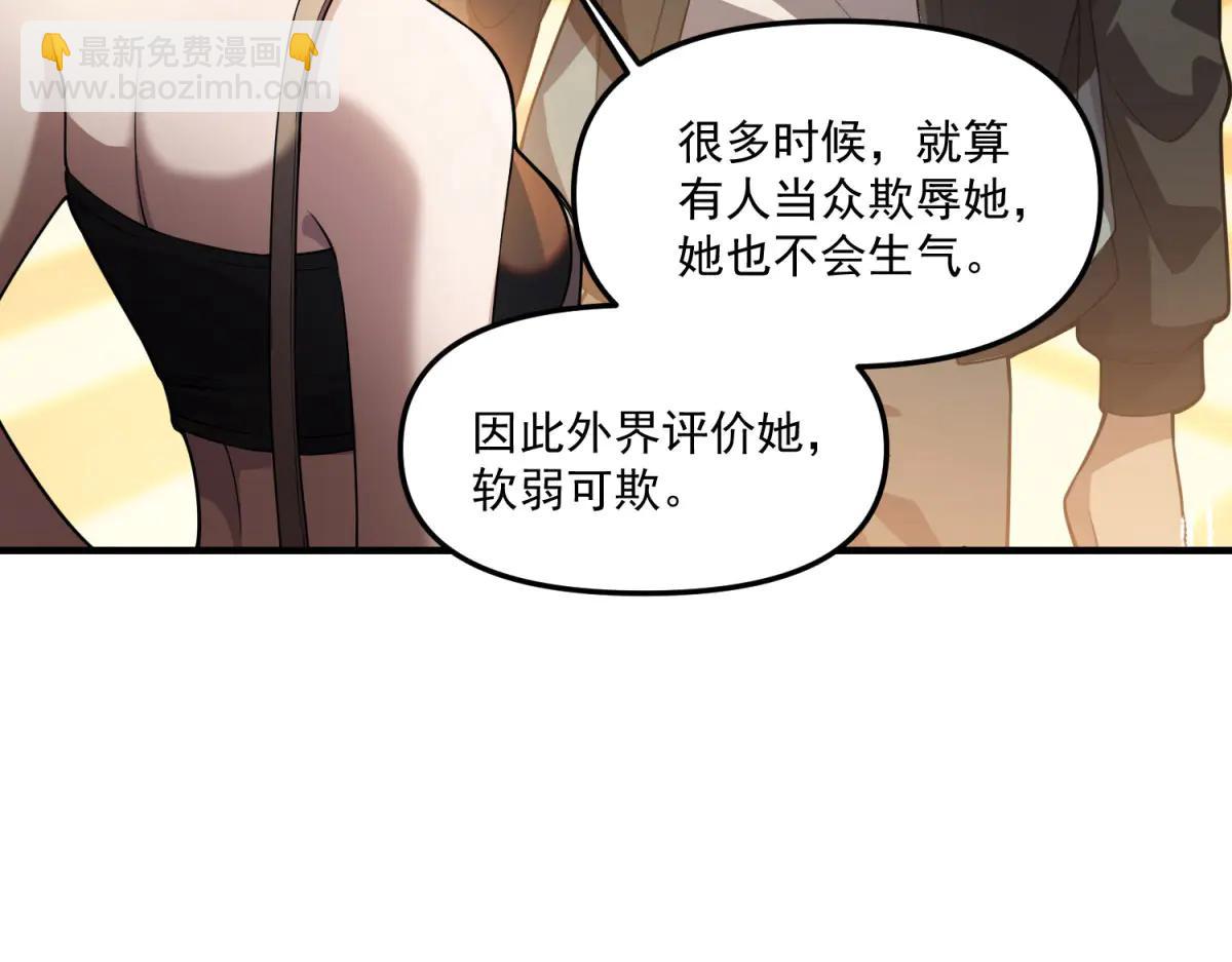 第21话 创造一个你期待的世界(1/3)-第22话