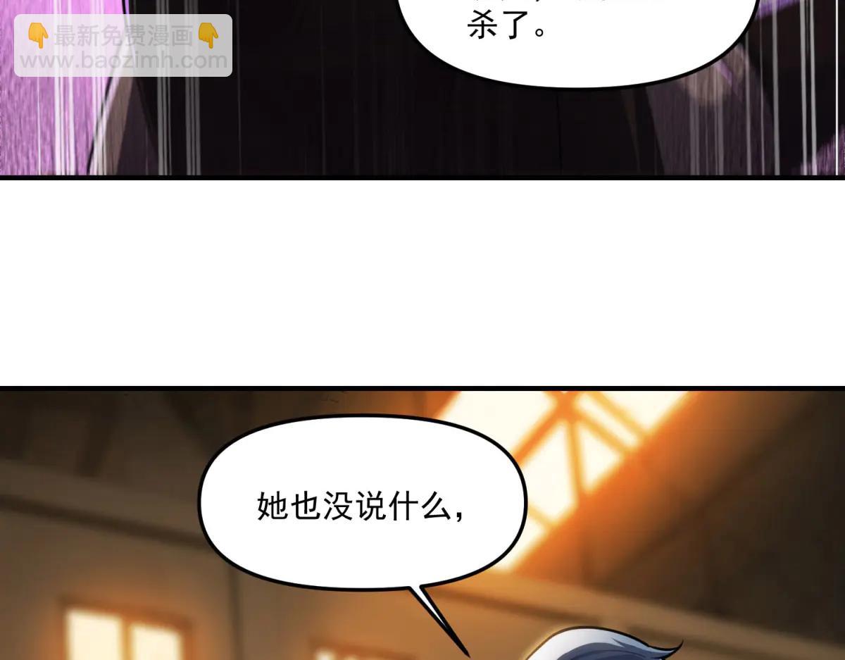 第21话 创造一个你期待的世界(1/3)-第22话