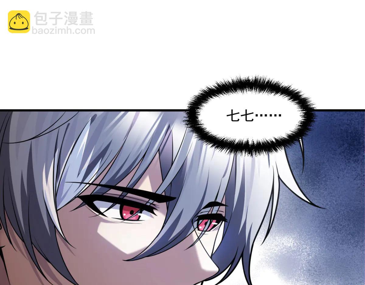 第21话 创造一个你期待的世界(1/3)-第22话