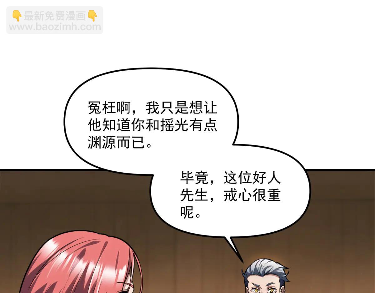 第21话 创造一个你期待的世界(1/3)-第22话