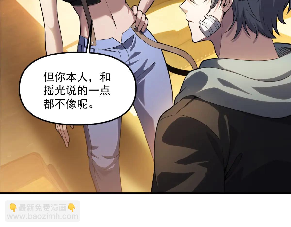 第21话 创造一个你期待的世界(1/3)-第22话