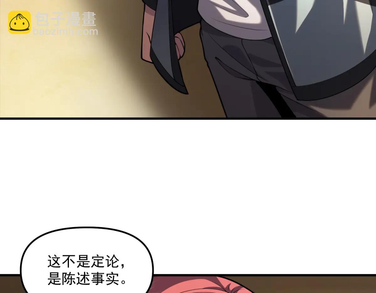 第21话 创造一个你期待的世界(1/3)-第22话