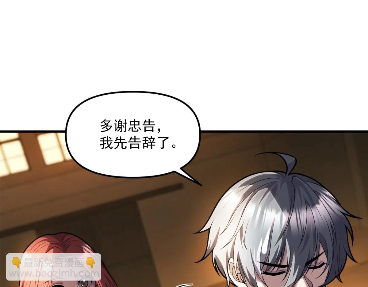 第21话 创造一个你期待的世界(1/3)-第22话