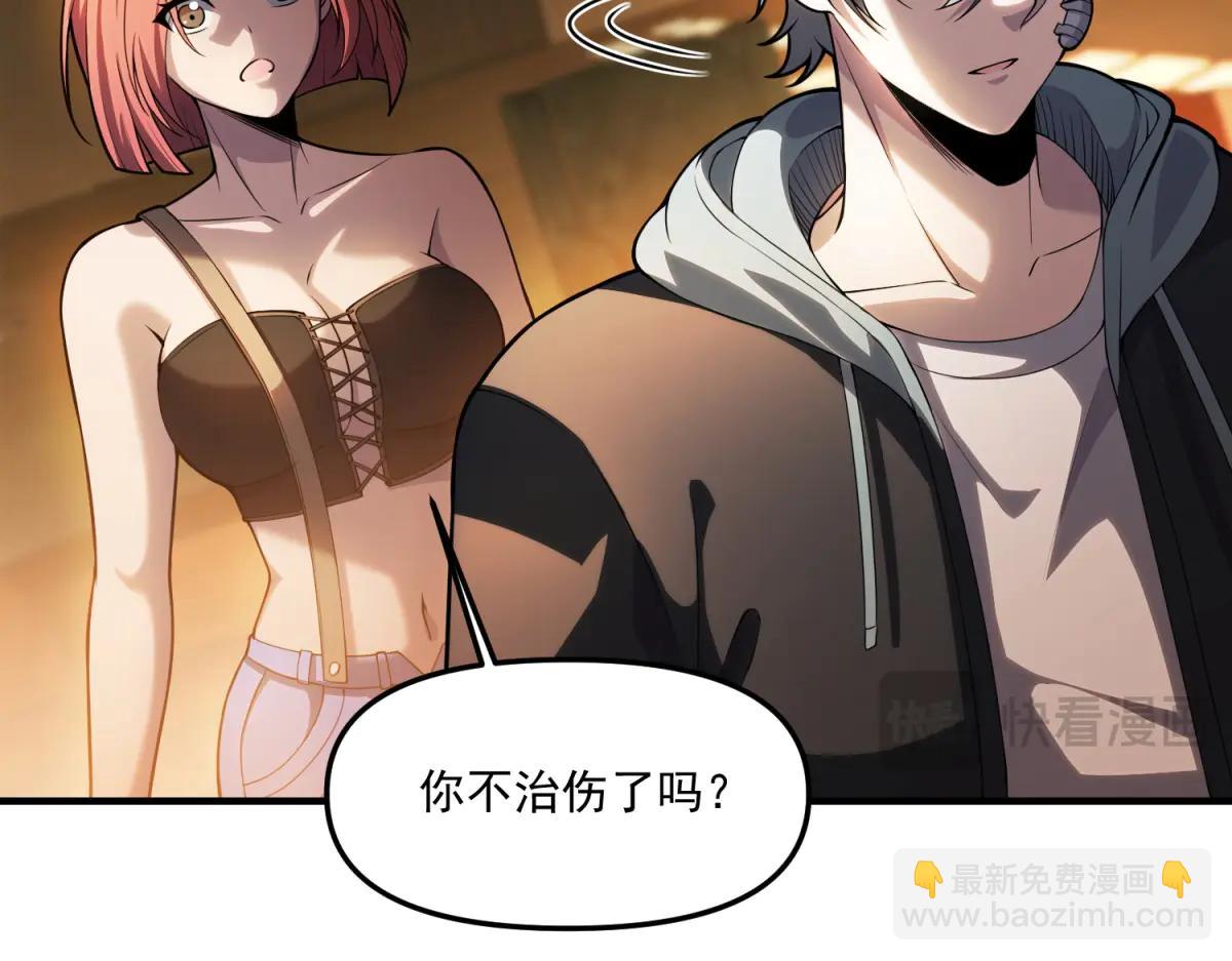 第21话 创造一个你期待的世界(1/3)-第22话