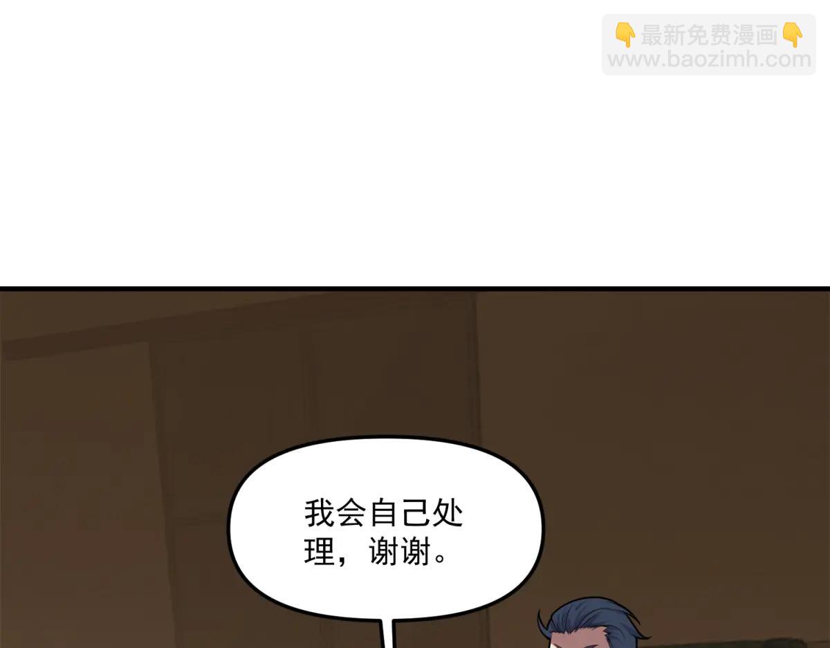 第21话 创造一个你期待的世界(1/3)-第22话