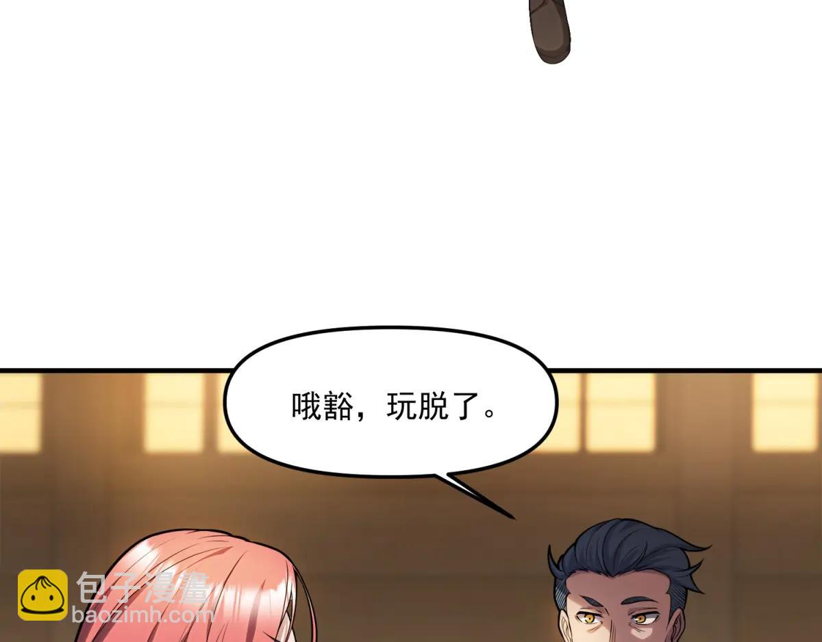 第21话 创造一个你期待的世界(1/3)-第22话