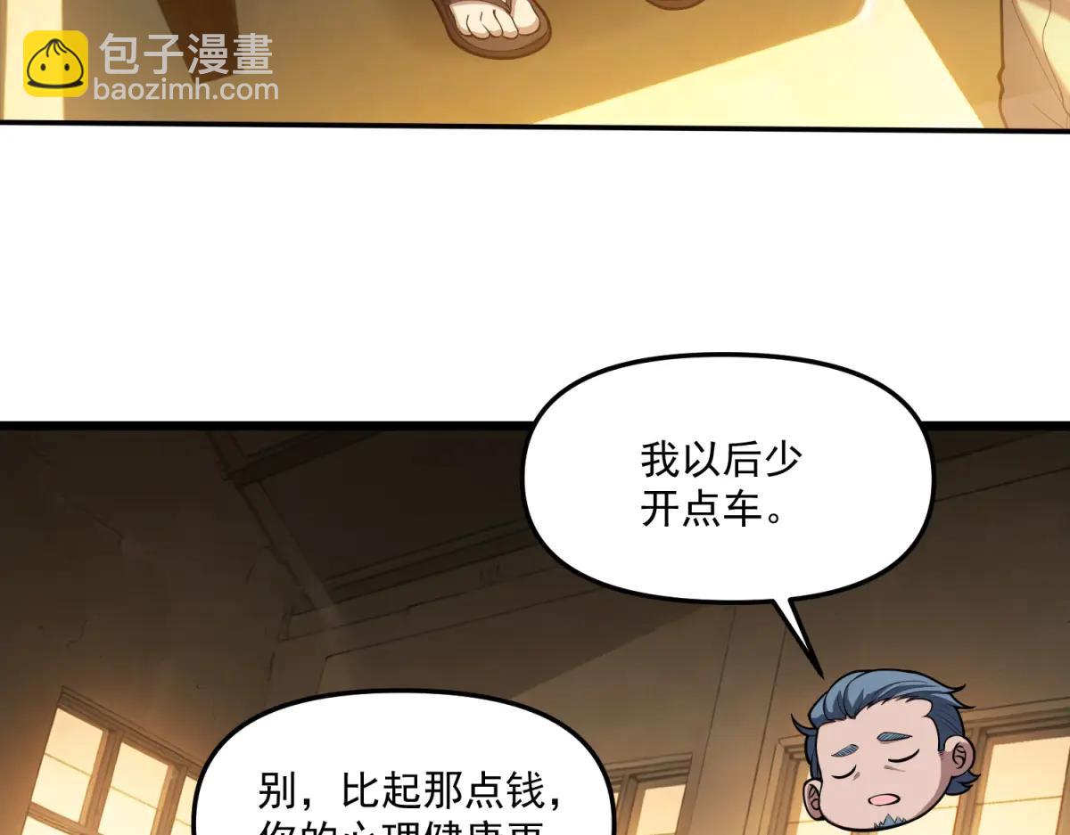 第21话 创造一个你期待的世界(1/3)-第22话