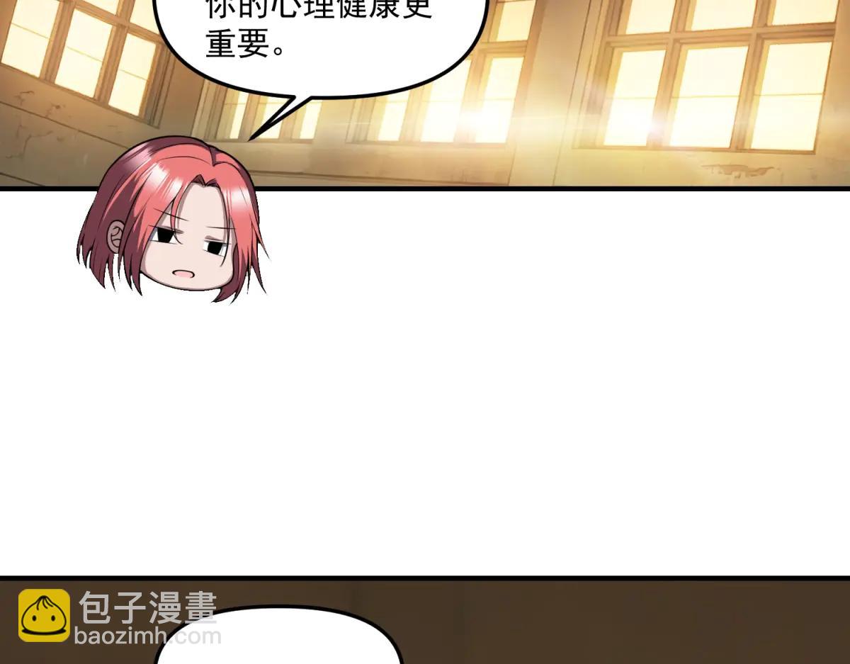 第21话 创造一个你期待的世界(1/3)-第22话