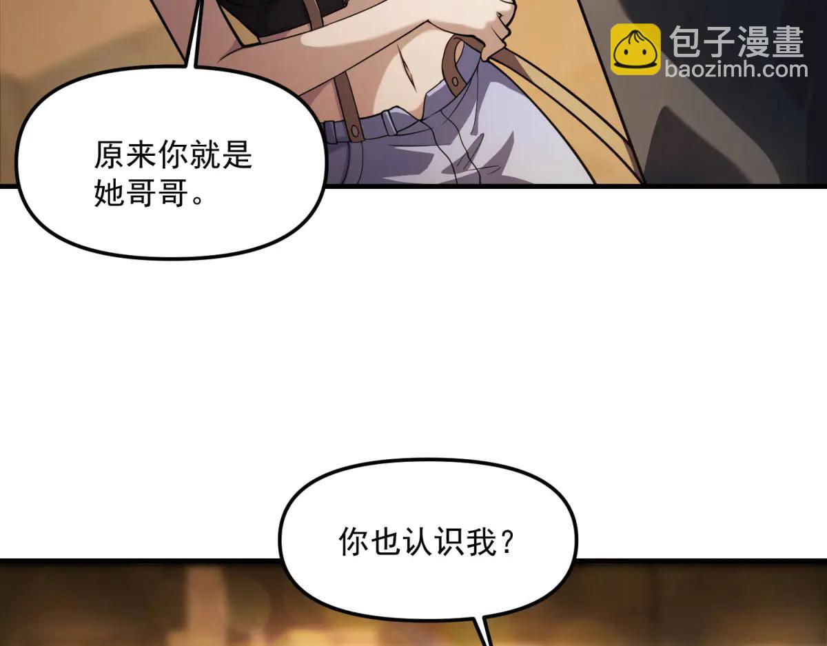 第21话 创造一个你期待的世界(1/3)-第22话