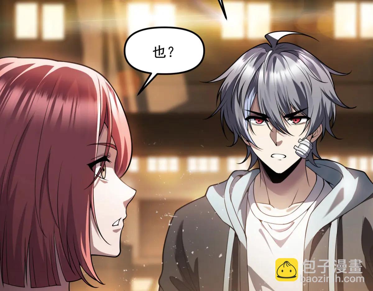 第21话 创造一个你期待的世界(1/3)-第22话