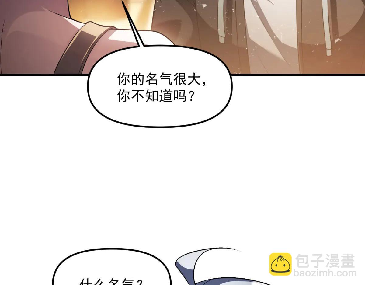 第21话 创造一个你期待的世界(1/3)-第22话