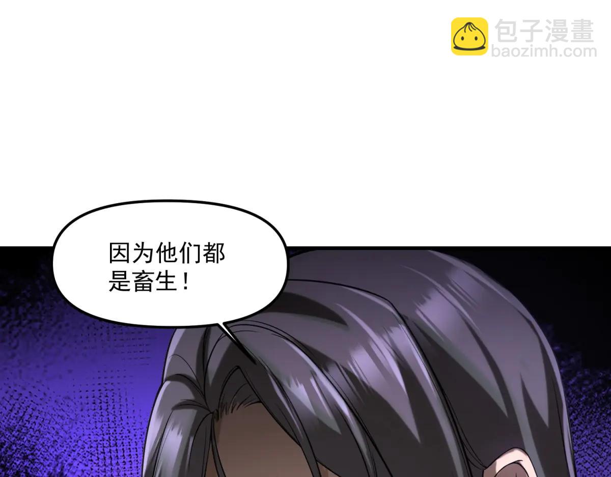 第23话 哥哥，救救我(1/3)-第24话