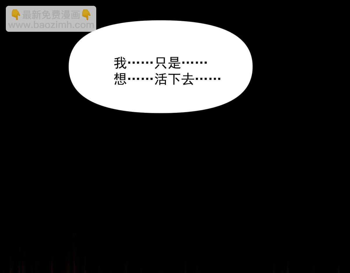 第23话 哥哥，救救我(1/3)-第24话