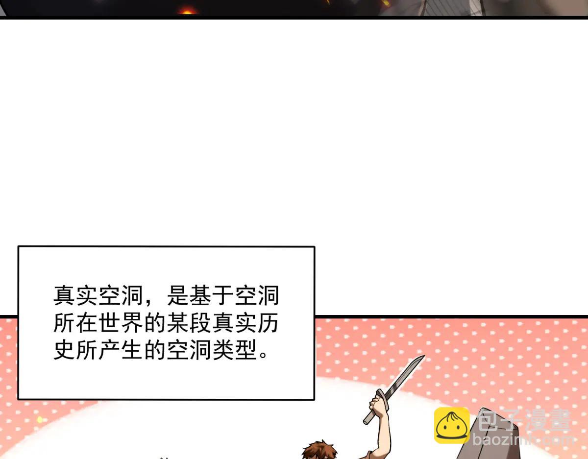 第23话 哥哥，救救我(1/3)-第24话