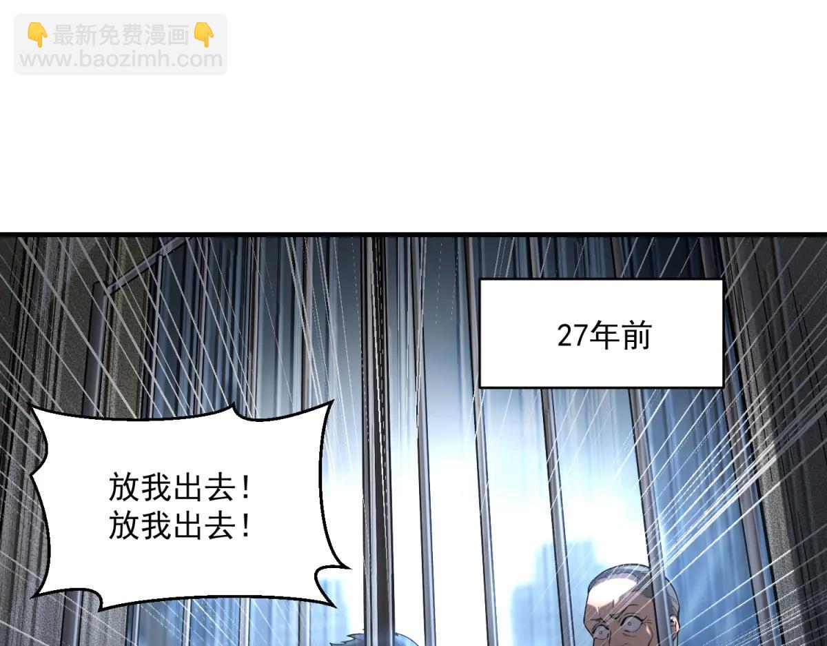 第23话 哥哥，救救我(1/3)-第24话