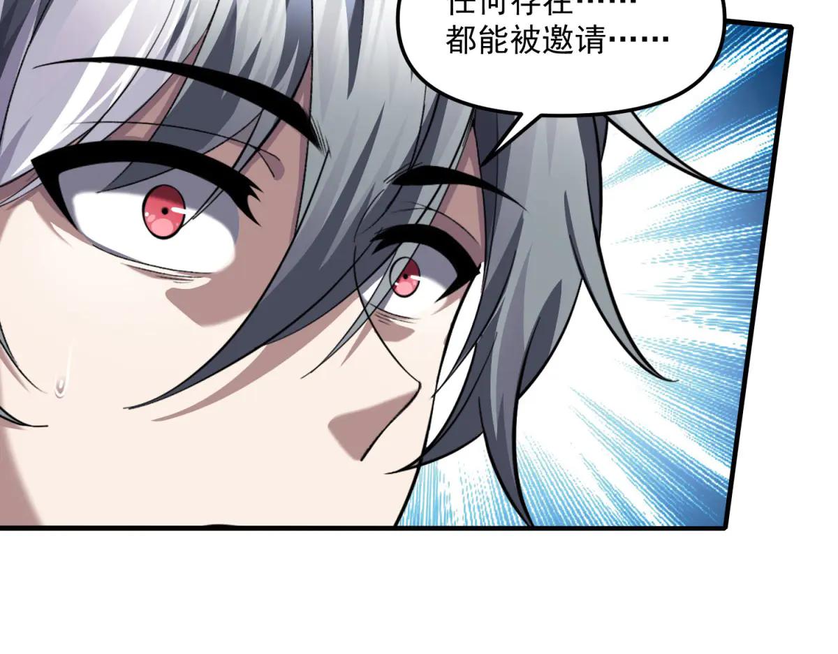 第25话 D级空洞？(1/3)-第26话