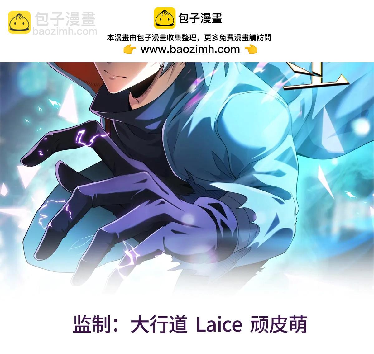 第25话 D级空洞？(1/3)-第26话