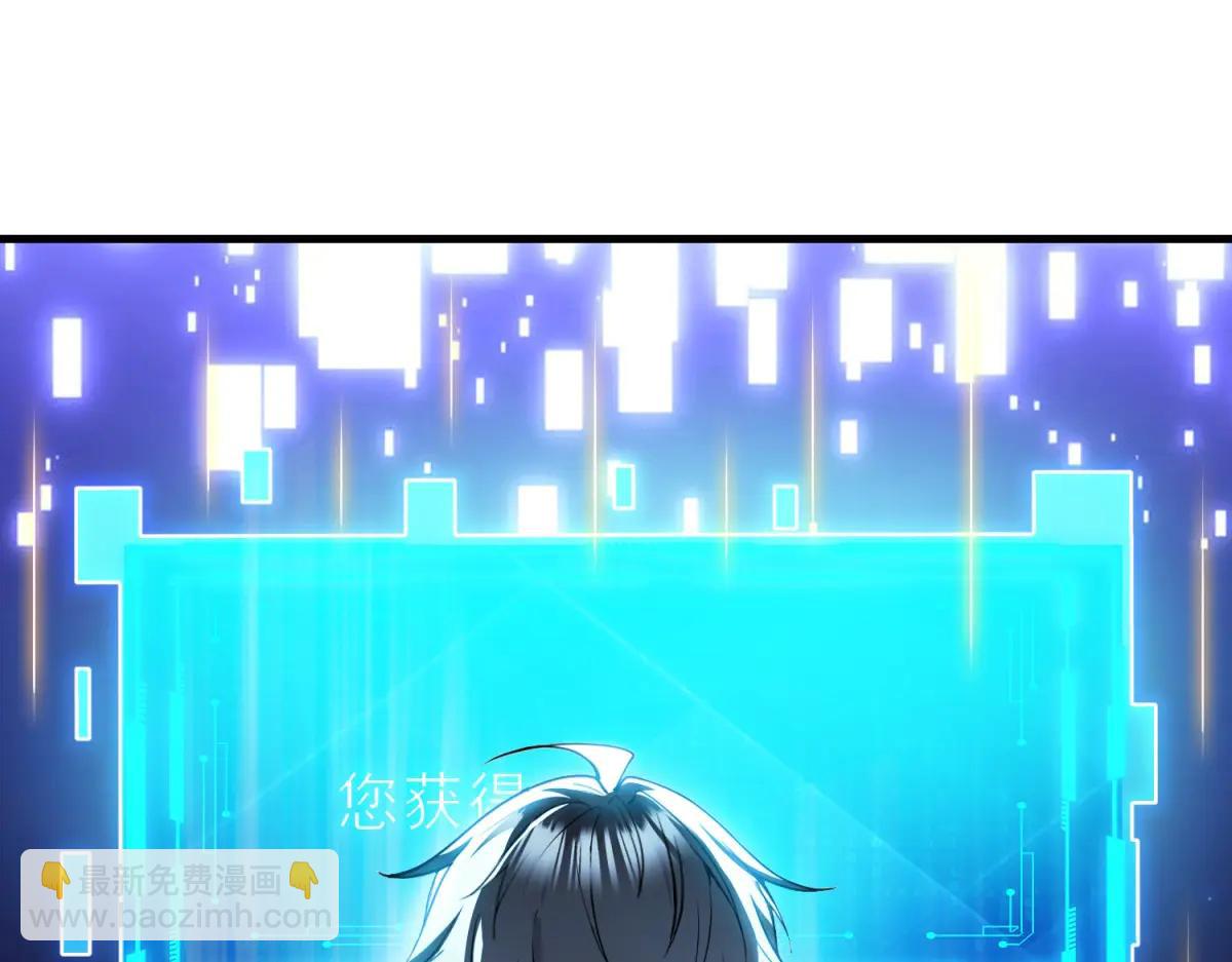 第25话 D级空洞？(1/3)-第26话