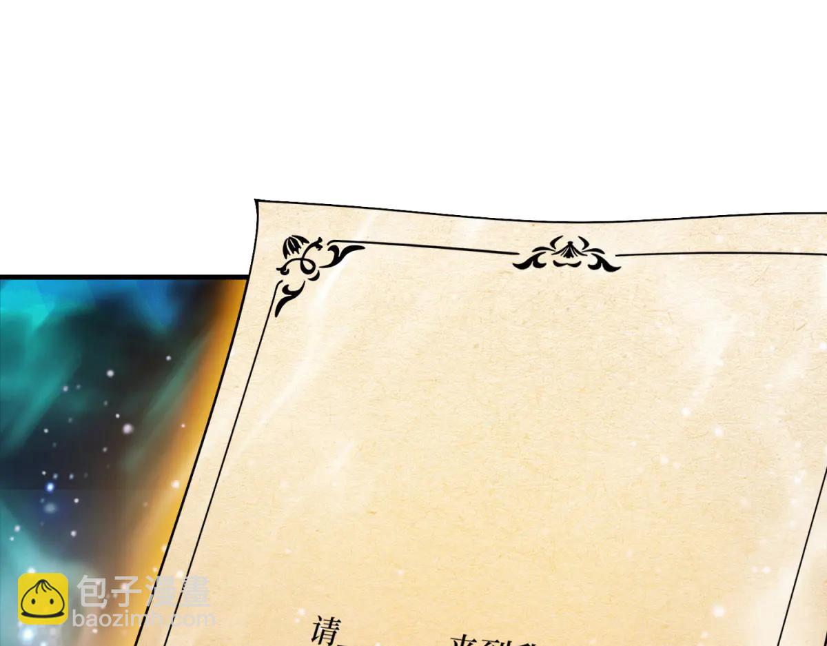 第25话 D级空洞？(1/3)-第26话