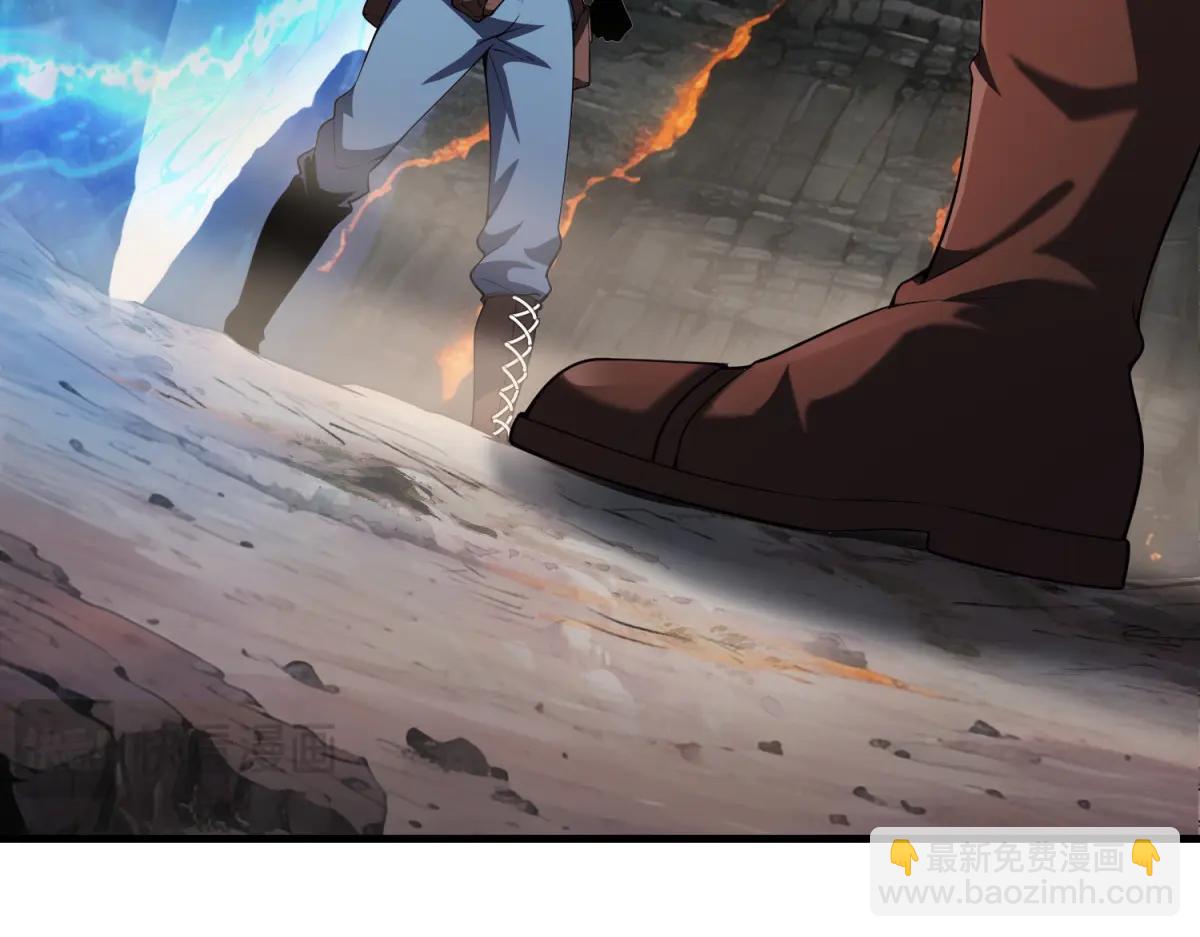 第25话 D级空洞？(1/3)-第26话