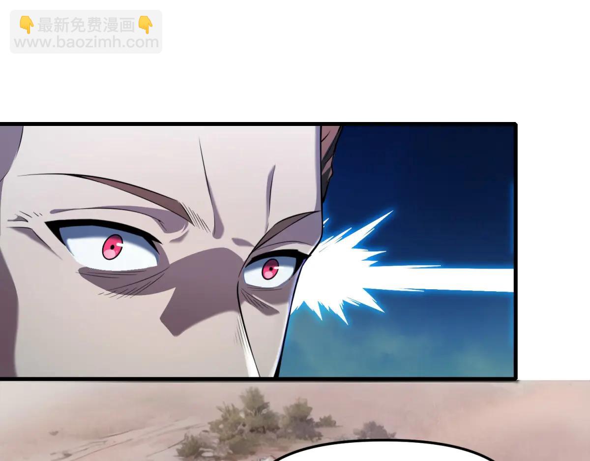 第25话 D级空洞？(1/3)-第26话