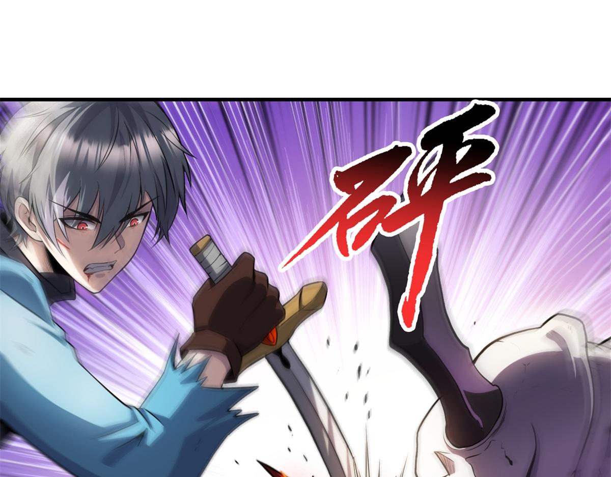 第27话 救命之恩(1/3)-第28话