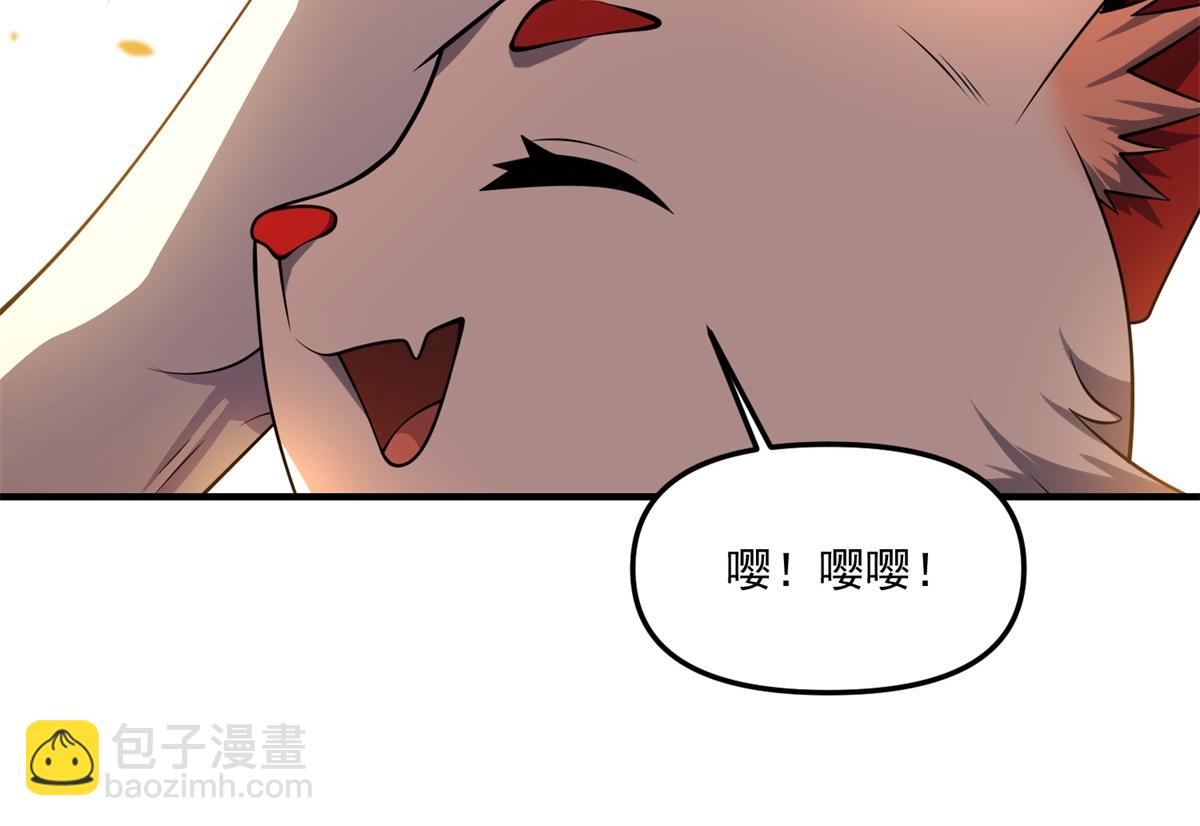 第29话 李景安的决心(1/3)-第30话
