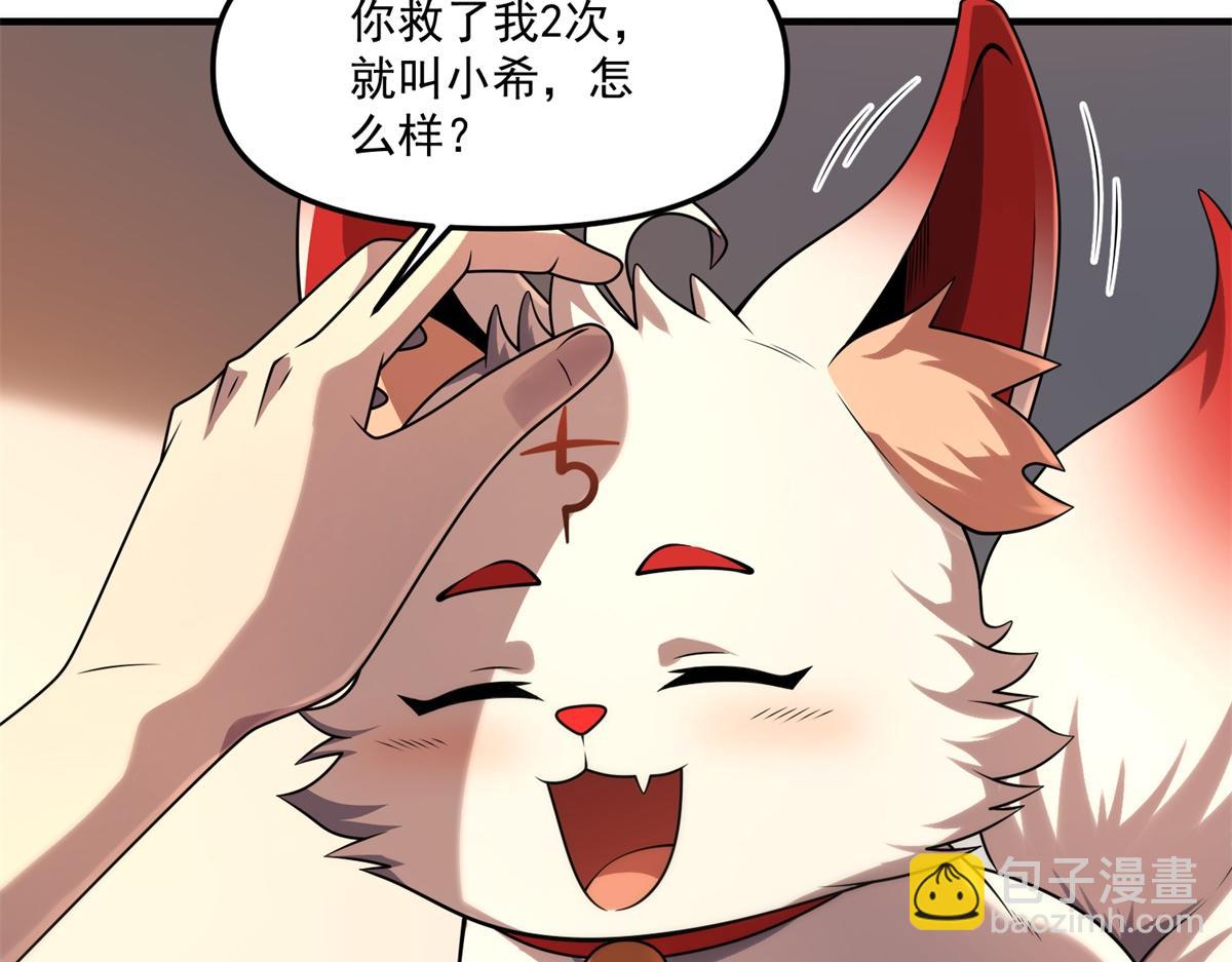 第29话 李景安的决心(1/3)-第30话