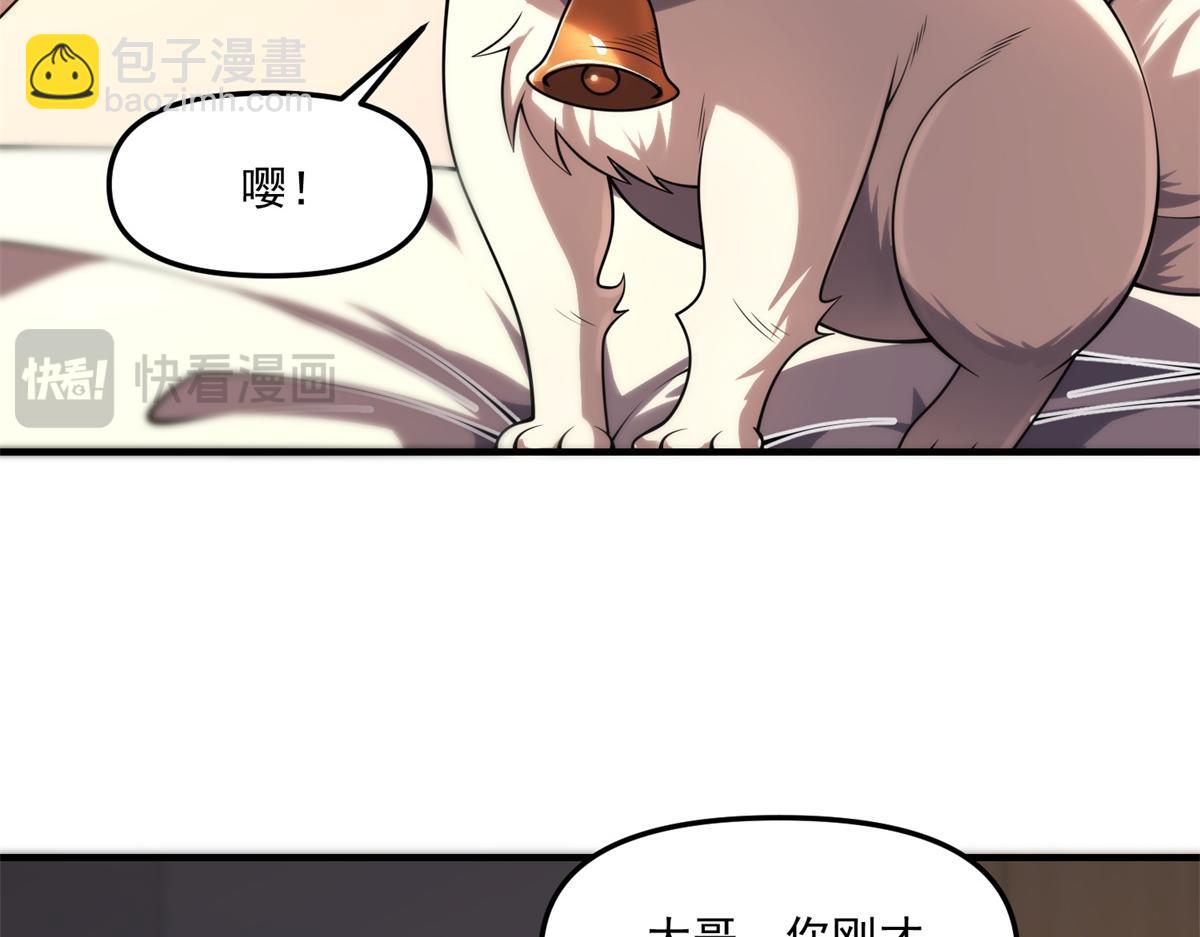第29话 李景安的决心(1/3)-第30话