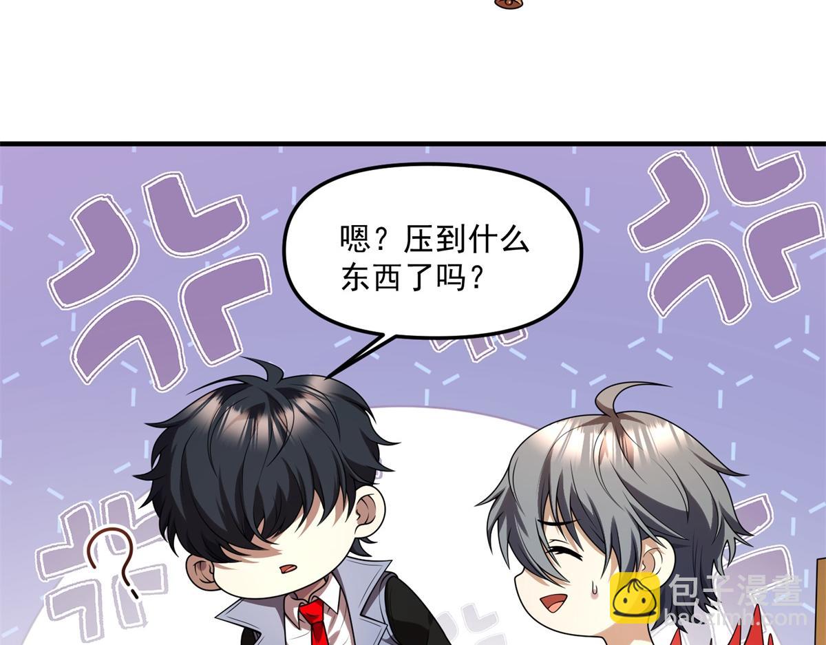 第29话 李景安的决心(1/3)-第30话