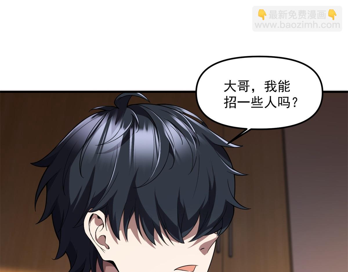 第29话 李景安的决心(1/3)-第30话