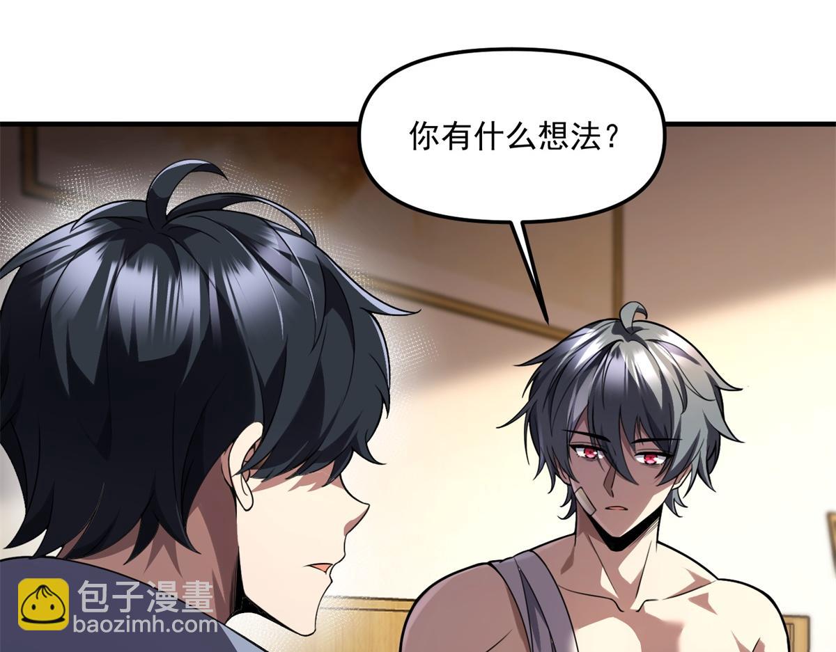 第29话 李景安的决心(1/3)-第30话