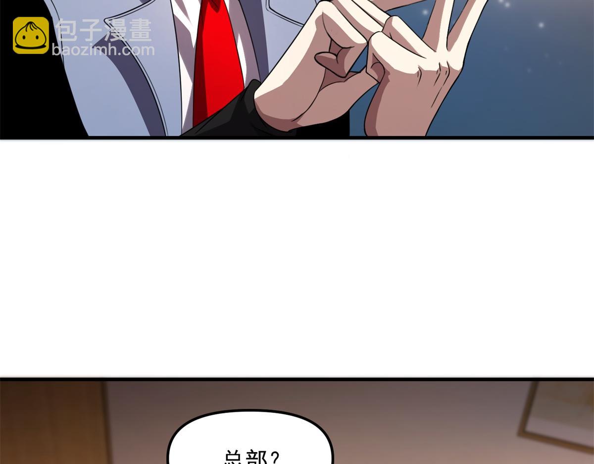第29话 李景安的决心(1/3)-第30话