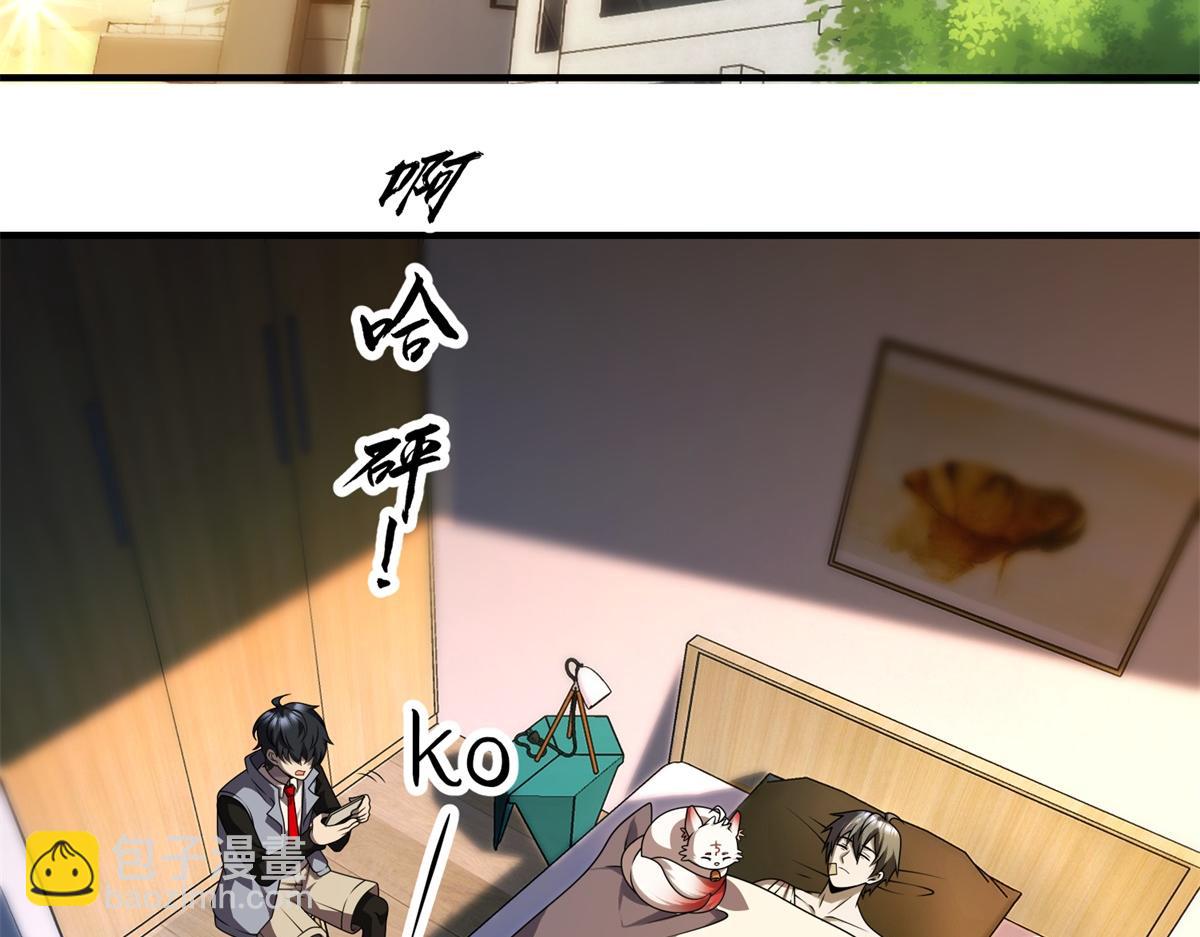 第29话 李景安的决心(1/3)-第30话