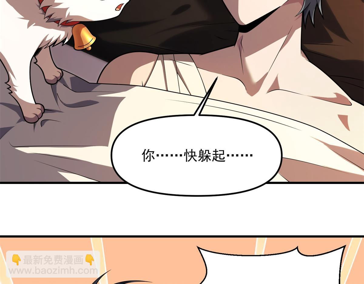 第29话 李景安的决心(1/3)-第30话
