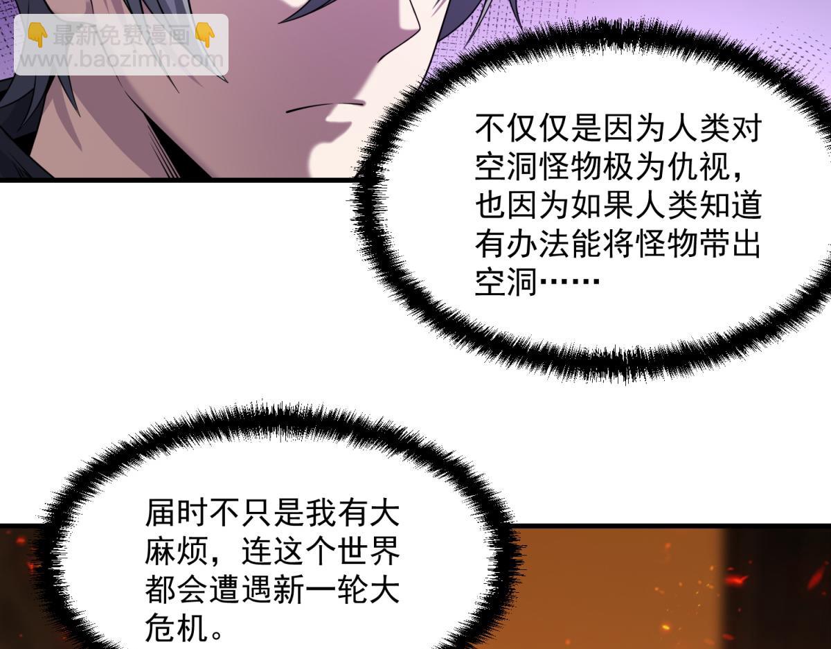 第31话 来都来了(1/3)-第32话
