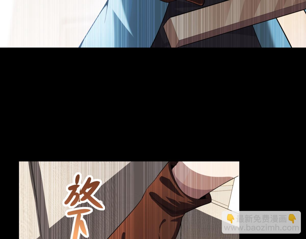 第31话 来都来了(1/3)-第32话