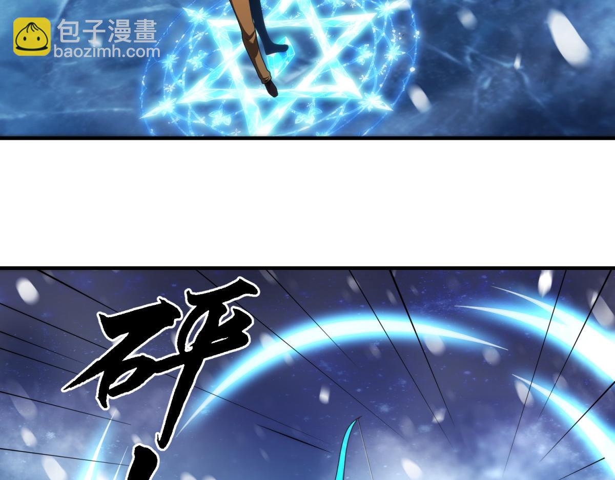 第33话 出卖？(1/3)-第34话