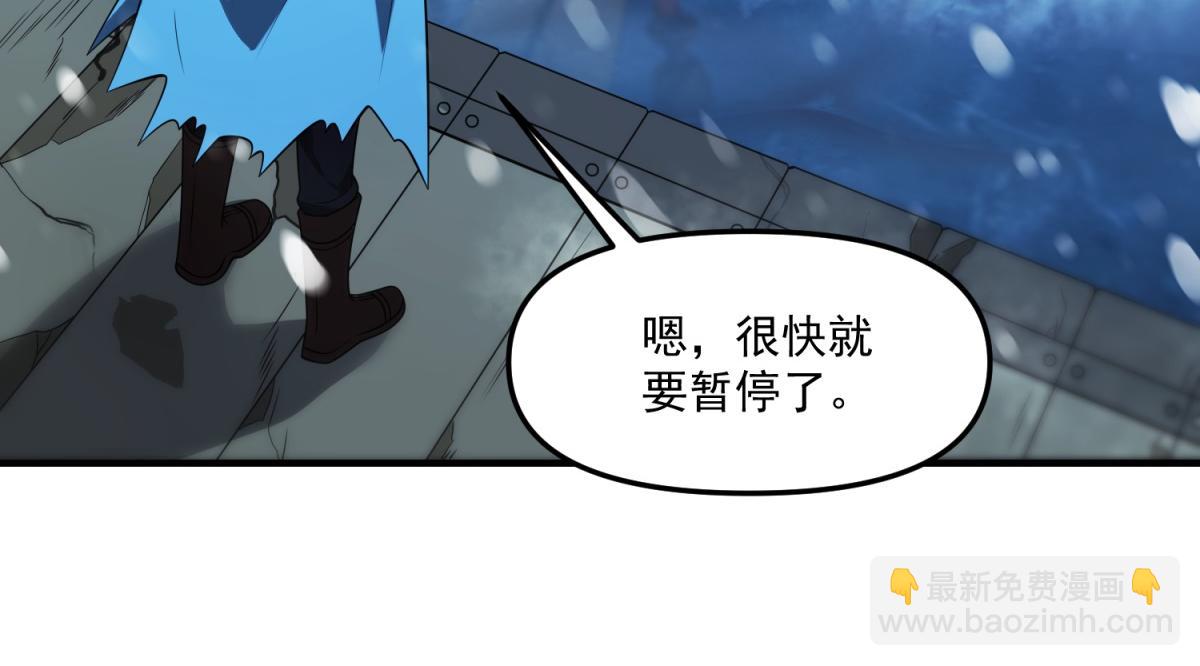 第33话 出卖？(1/3)-第34话