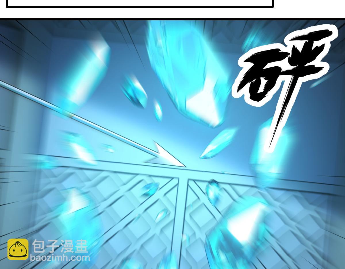 第33话 出卖？(1/3)-第34话