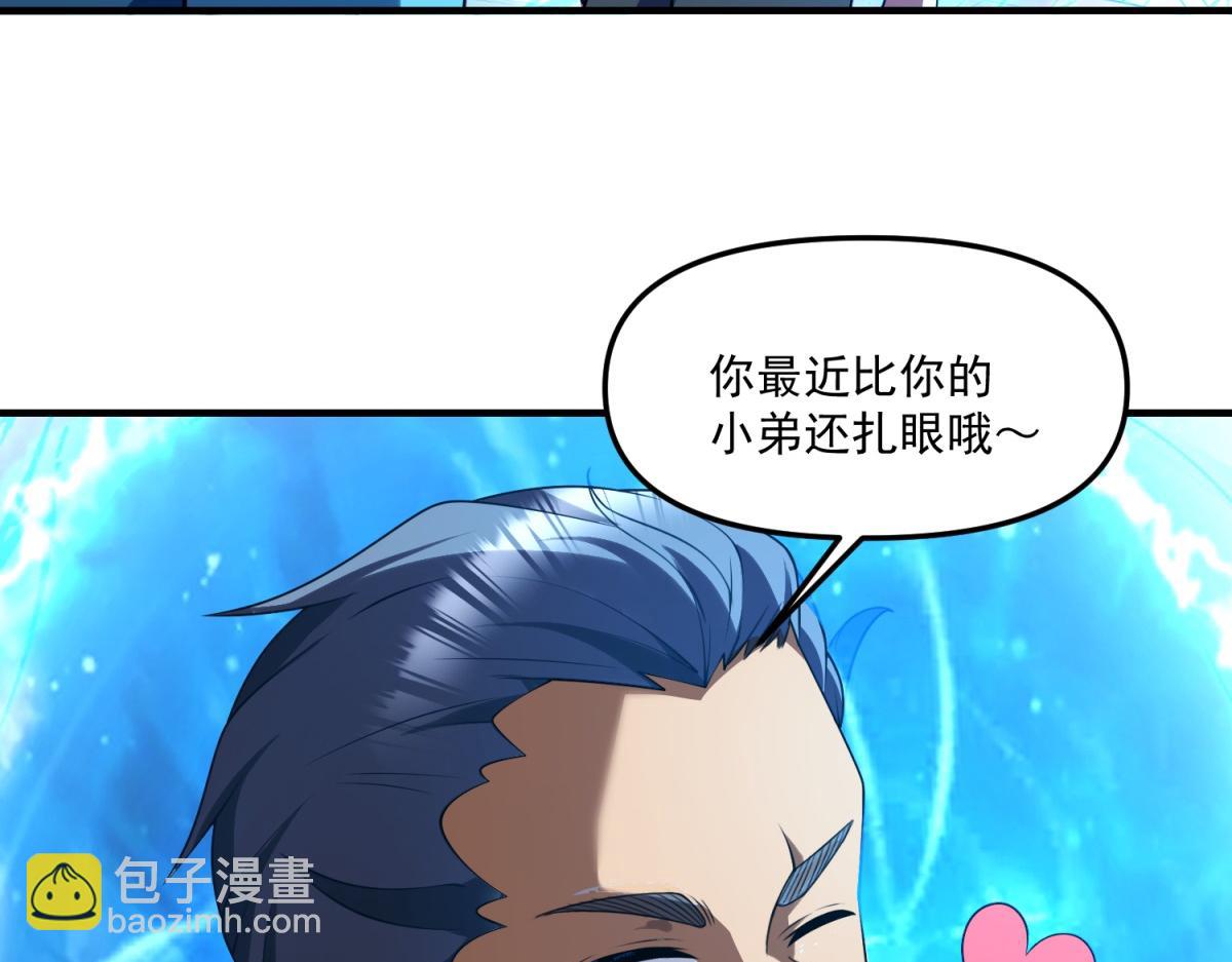 第33话 出卖？(1/3)-第34话