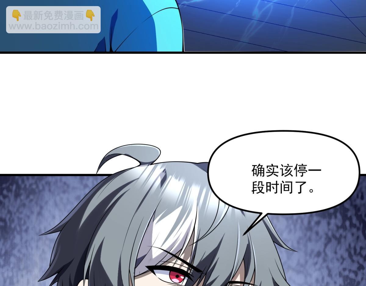 第33话 出卖？(1/3)-第34话